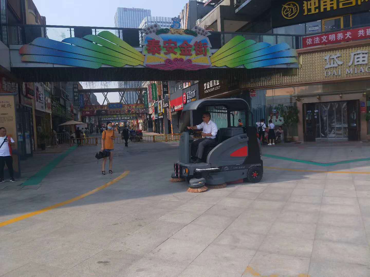 ���όW(xu��)У���Ԅ�ϴ�ؙC���{�ʽ�ߵؙC