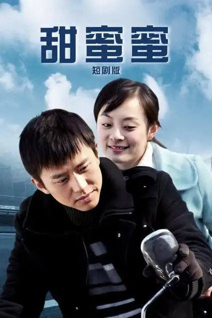 蔷薇与少年